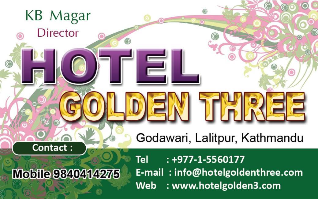 Godāvari Hotel Golden Three المظهر الخارجي الصورة